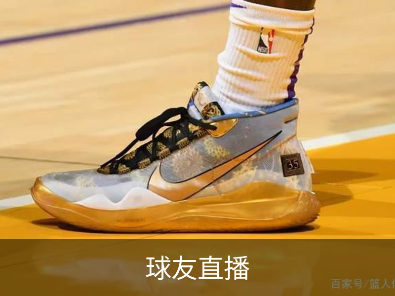 球友直播 · 智能体育赛事互动平台